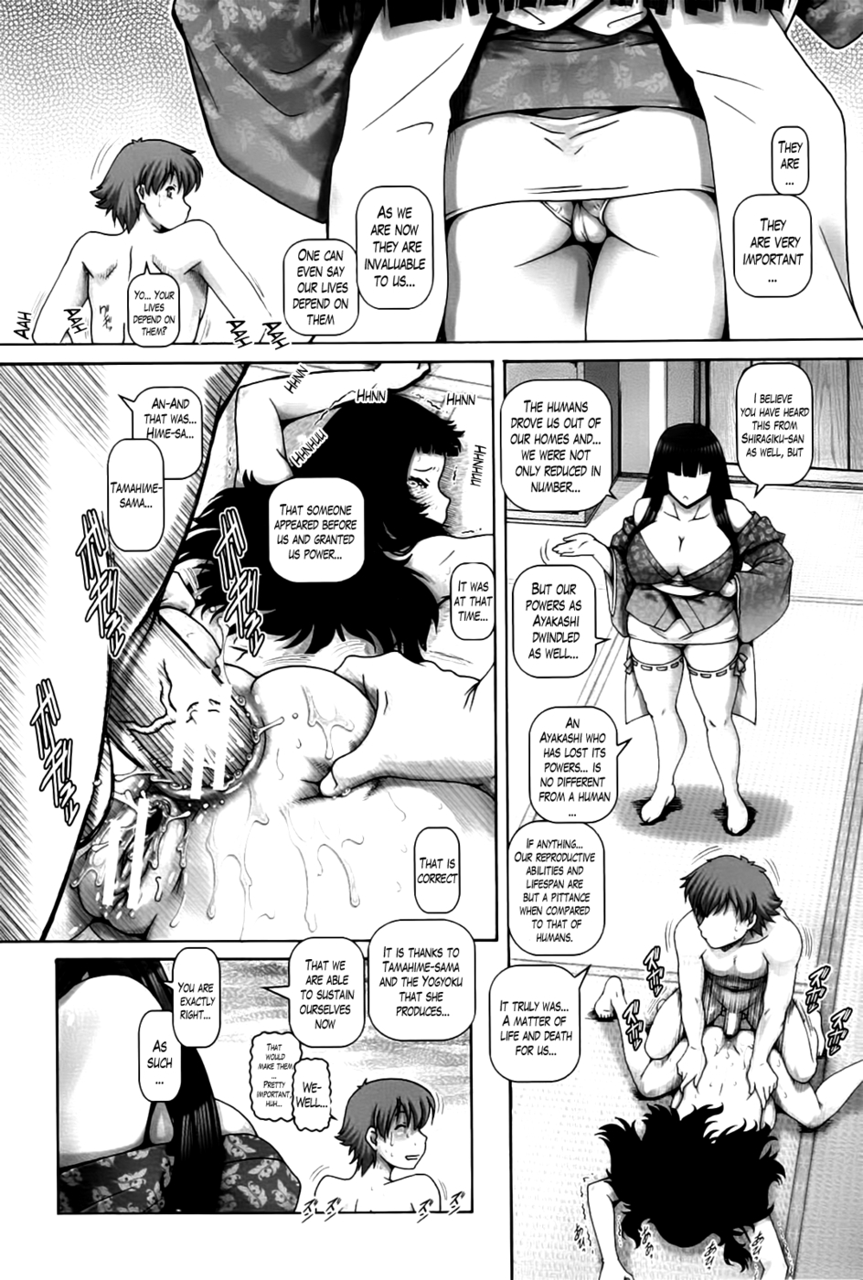 Hentai Manga Comic-Ayakashi Yakata no Miko-Chapter 3-18